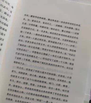 OpenCV+Python裁剪图像