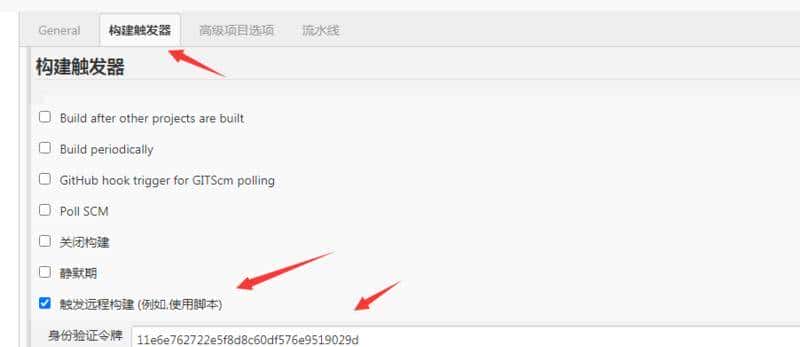 前端自动化部署-Jenkins Github Actions