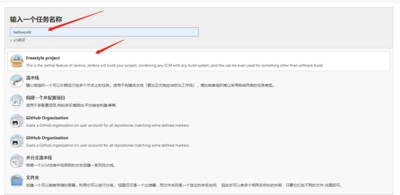 前端自动化部署-Jenkins Github Actions