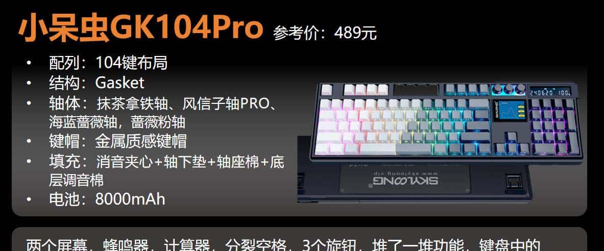 【抄作业】3月 高性价键盘推荐。青春无价,对自己好点