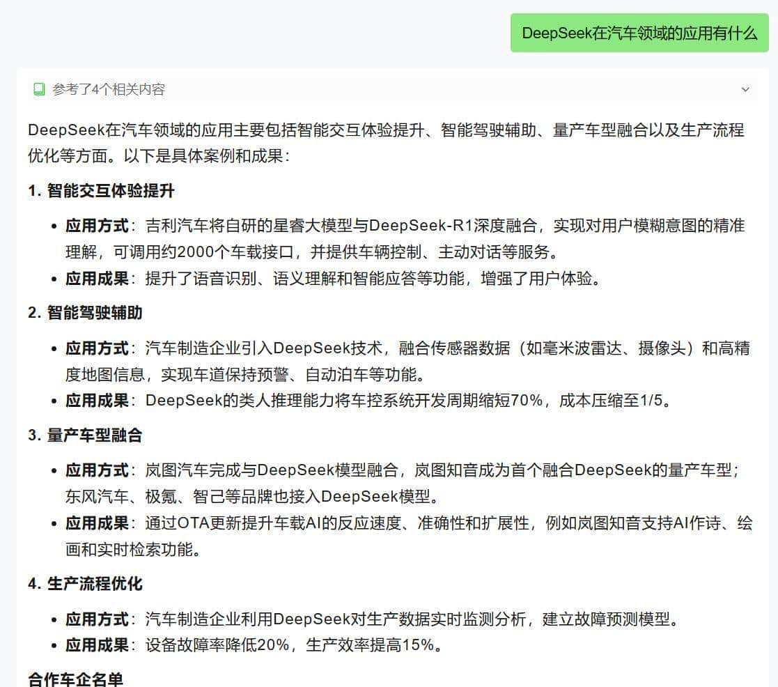 RAG 热潮下，腾讯开源 WeKnora，文档库秒变智能问答系统