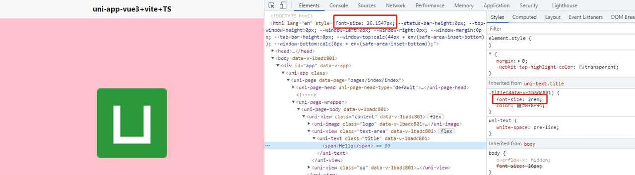 六、uni-app + vue3 + ts + vite 响应式原理