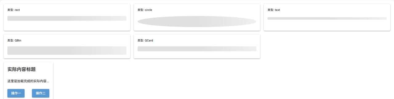 Python Web 应用开发:NiceGUI 页面布局详解