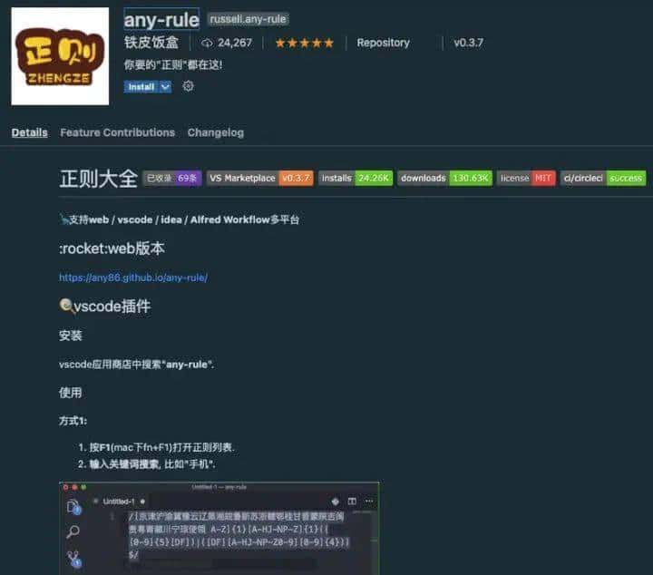超全整理：程序员都在用什么工具？