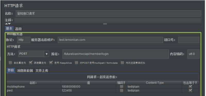JMeter基础—JMeter中BeanShell断言详解