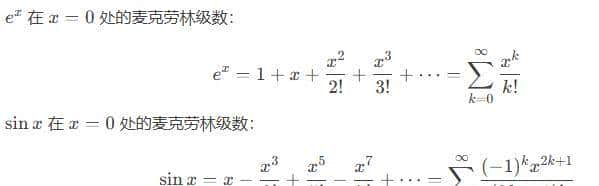 泰勒公式和拉格朗日反演公式