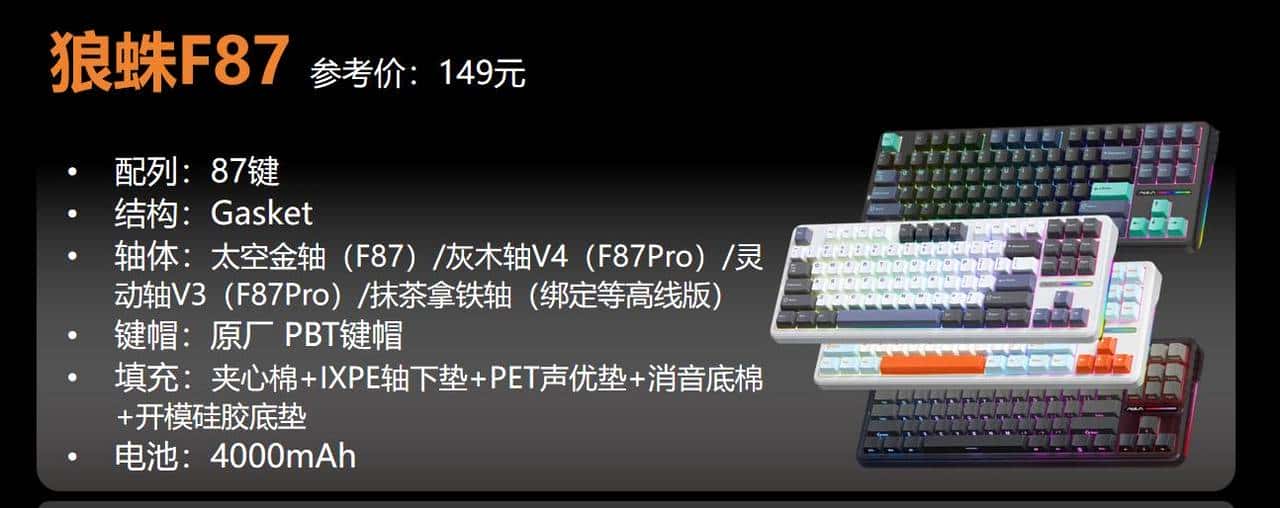 【抄作业】3月 高性价键盘推荐。青春无价,对自己好点