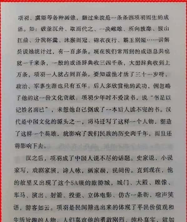 OpenCV+Python裁剪图像