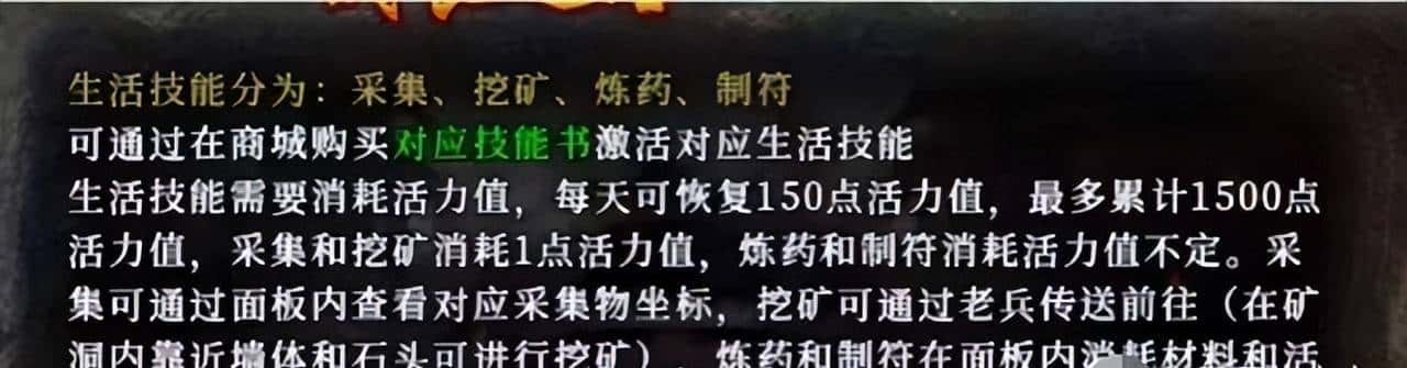 冰雪传奇:冰雪回归,盟重新城原班人马打造,超详细玩法攻略