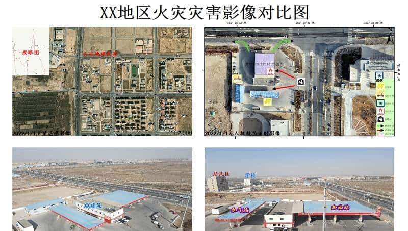 新区支队加快灭火救援能力“转段”提速 科学编制态势标绘标准规范（试行）