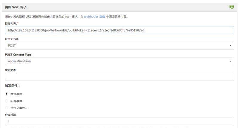 前端自动化部署-Jenkins Github Actions