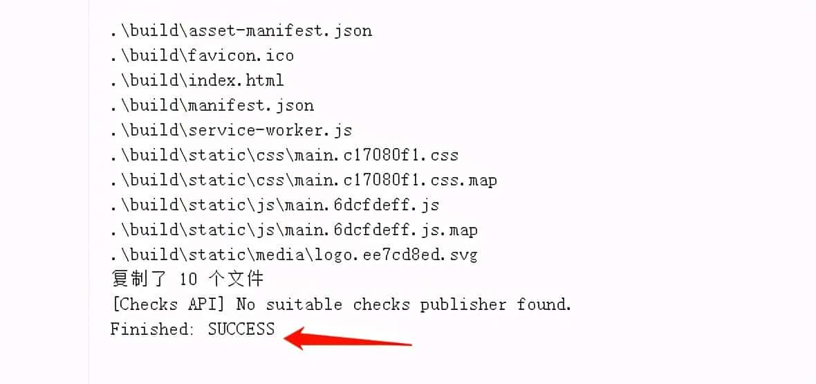前端自动化部署-Jenkins Github Actions