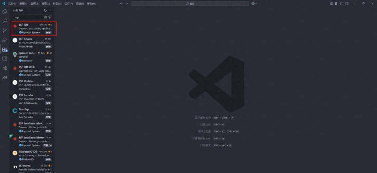1. ESP32开发之Windows之IDF开发环境搭建