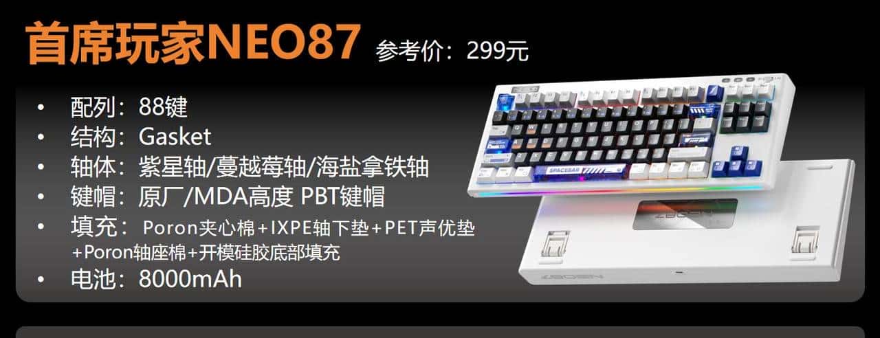 【抄作业】3月 高性价键盘推荐。青春无价,对自己好点