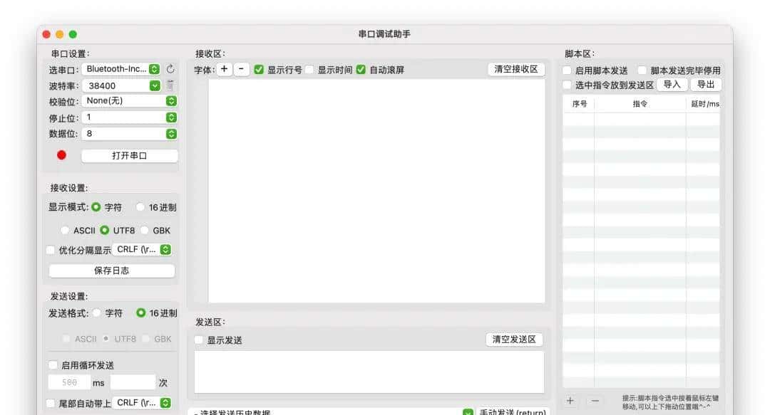 干货满满!推荐几款 Mac 下超级好用的软件