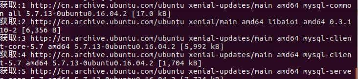 Ubuntu下常用软件的安装四——MySQL5.7安装