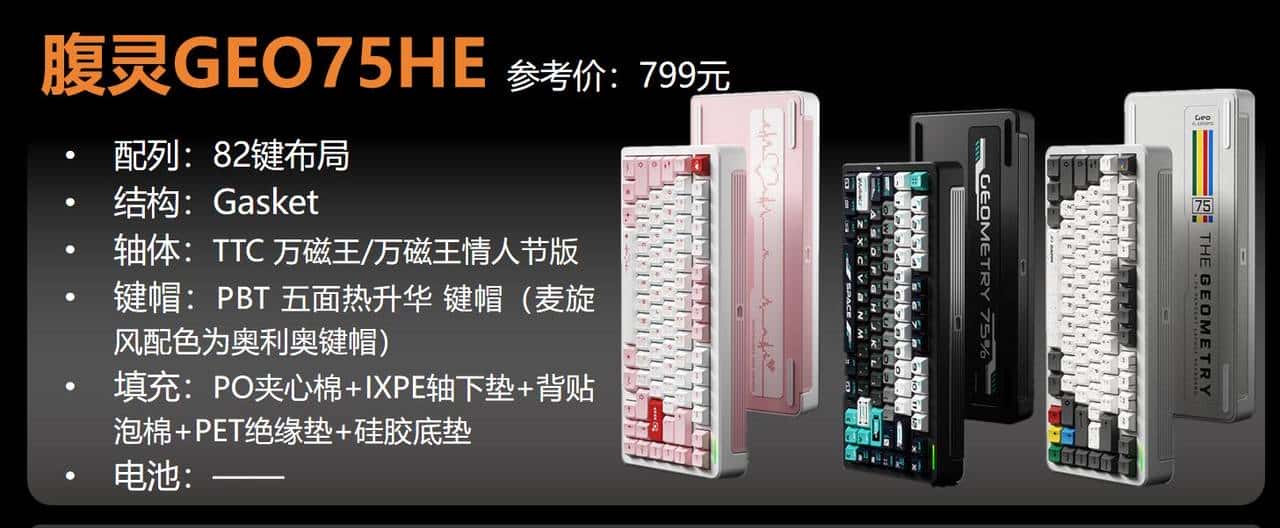 【抄作业】3月 高性价键盘推荐。青春无价,对自己好点