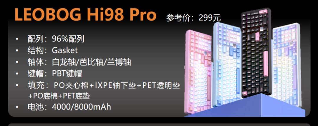 【抄作业】3月 高性价键盘推荐。青春无价,对自己好点(下)