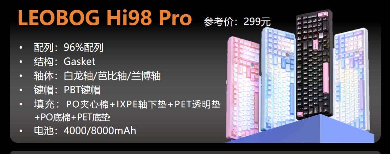 【抄作业】3月 高性价键盘推荐。青春无价,对自己好点