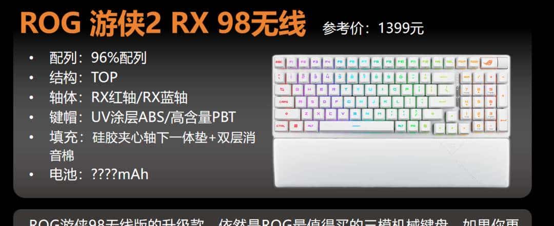 【抄作业】3月 高性价键盘推荐。青春无价,对自己好点(下)