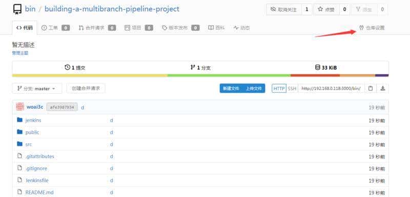 前端自动化部署-Jenkins Github Actions
