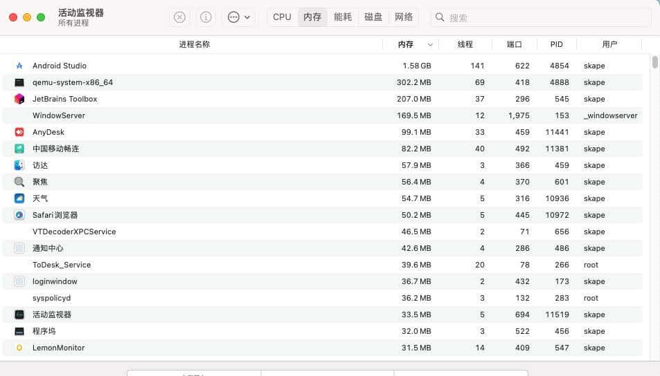 买苹果电脑先适应下黑苹果