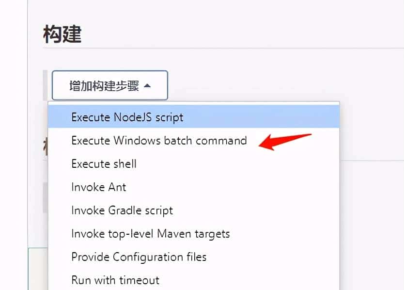 前端自动化部署-Jenkins Github Actions