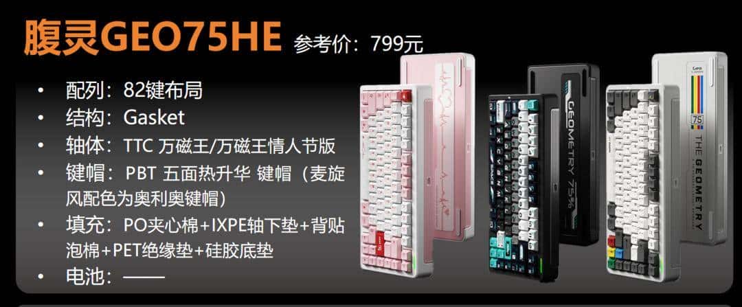 【抄作业】3月 高性价键盘推荐。青春无价,对自己好点(下)