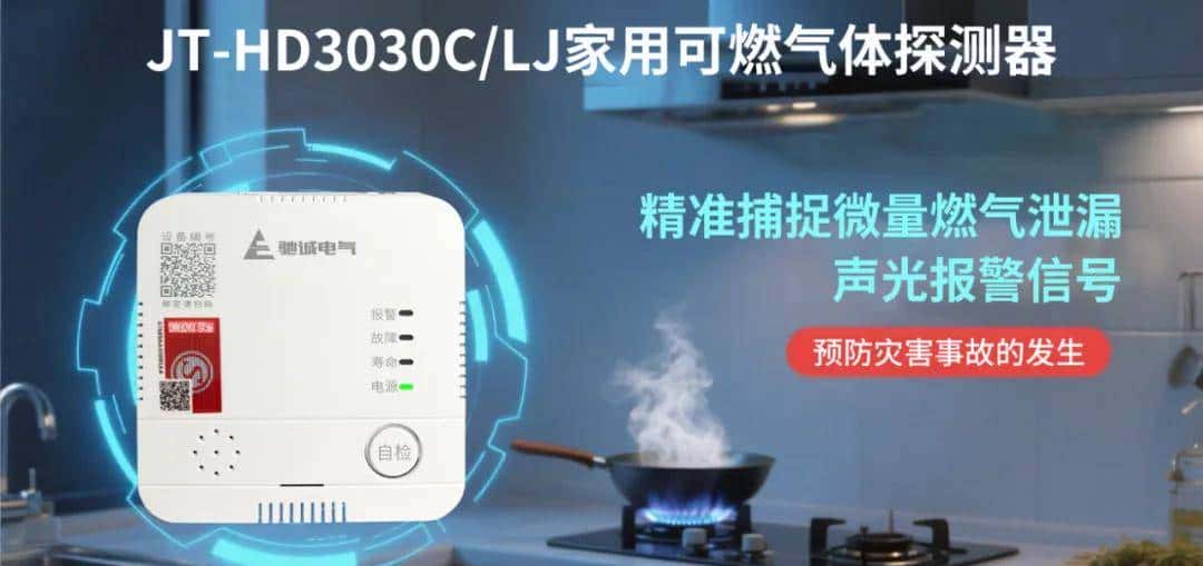 燃气火焰只有蓝色才安全!红/黄/绿都是危险信号