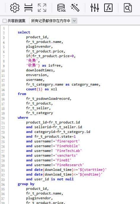 掌握这四个技巧,你就能成为报表达人
