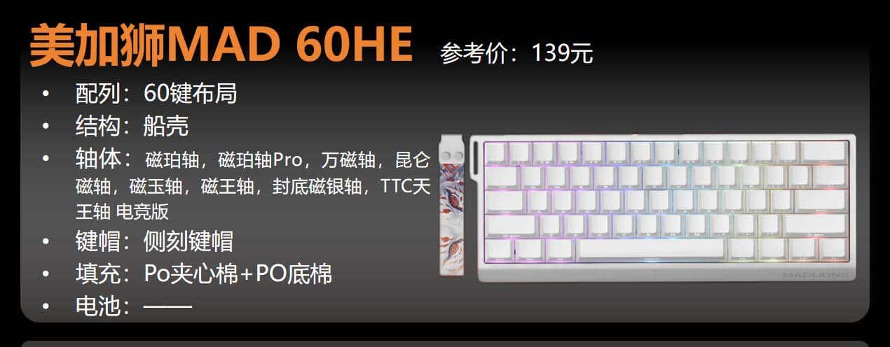 【抄作业】3月 高性价键盘推荐。青春无价,对自己好点