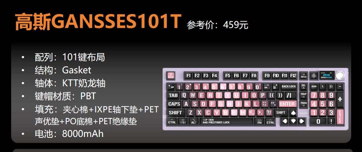 【抄作业】3月 高性价键盘推荐。青春无价,对自己好点