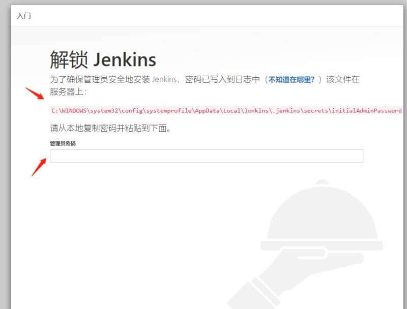 前端自动化部署-Jenkins Github Actions