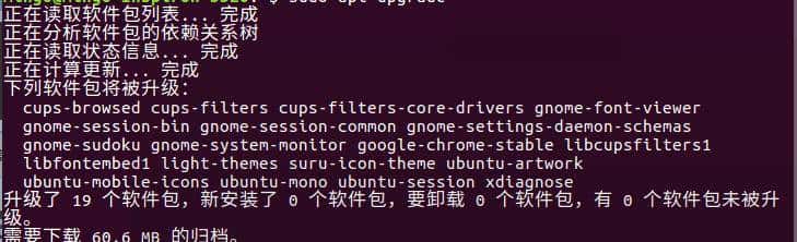 Ubuntu下常用软件的安装四——MySQL5.7安装