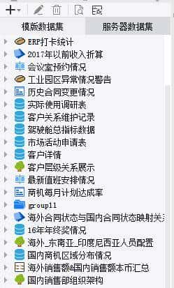 掌握这四个技巧,你就能成为报表达人