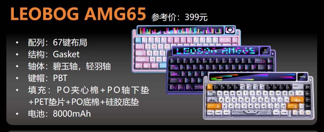 【抄作业】3月 高性价键盘推荐。青春无价,对自己好点(下)