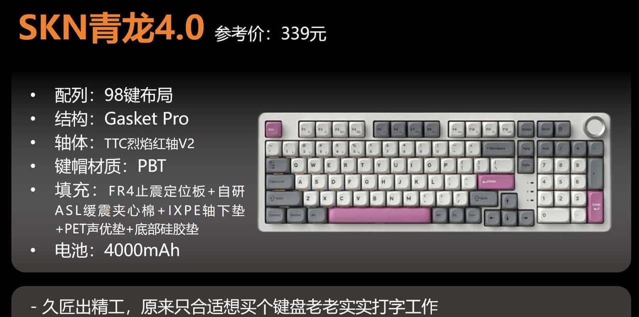 【抄作业】3月 高性价键盘推荐。青春无价,对自己好点