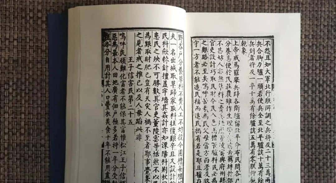 朱元璋的反腐，聊聊《大诰》系列之一