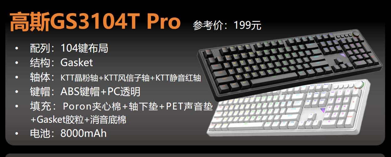 【抄作业】3月 高性价键盘推荐。青春无价,对自己好点