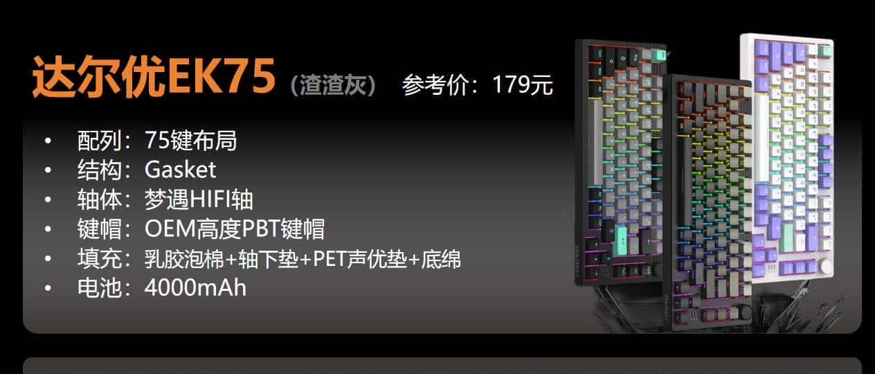 【抄作业】3月 高性价键盘推荐。青春无价,对自己好点