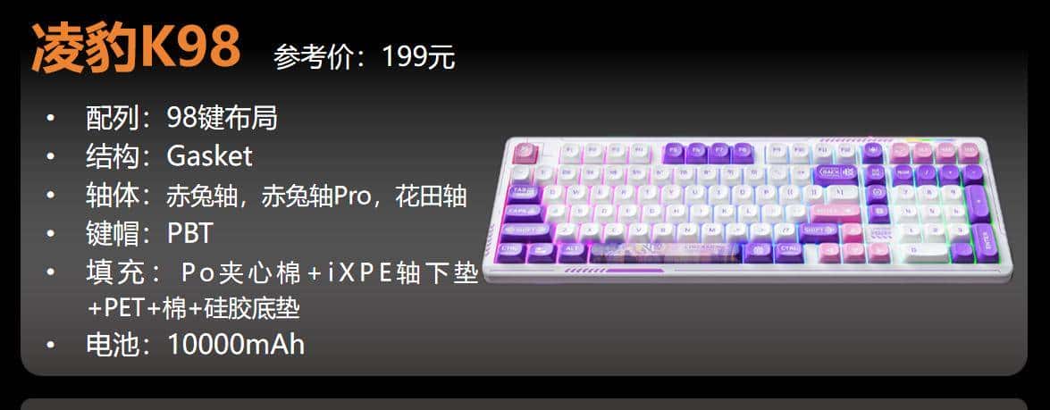 【抄作业】3月 高性价键盘推荐。青春无价,对自己好点