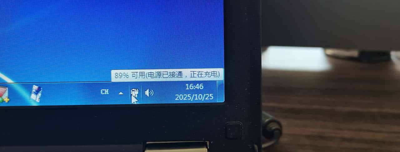 骚操作救活亏电的笔记本电池