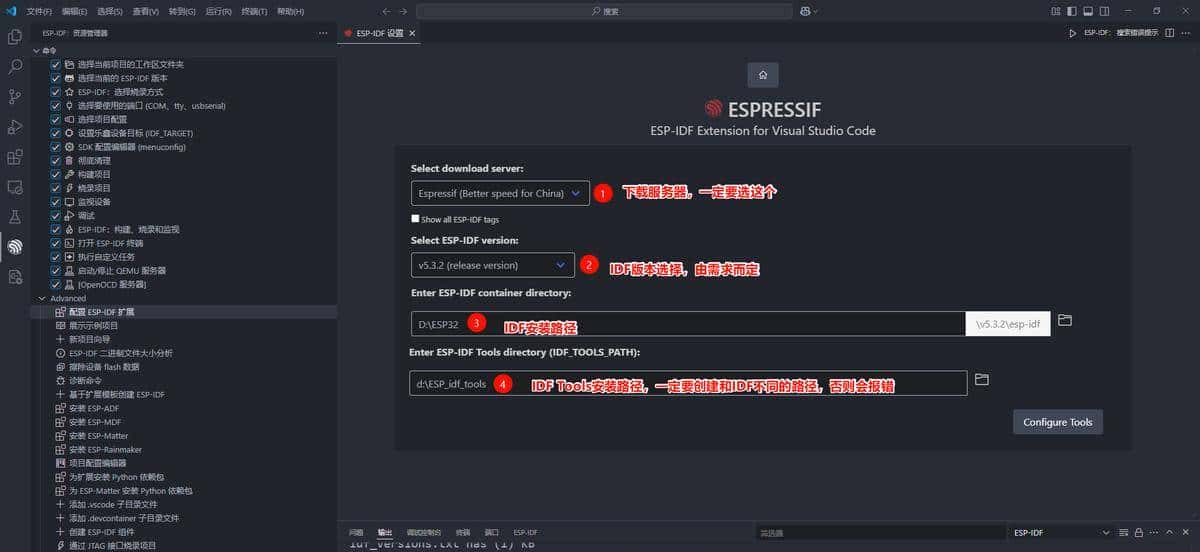 1. ESP32开发之Windows之IDF开发环境搭建
