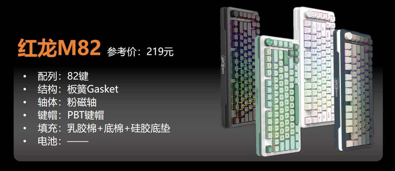 【抄作业】3月 高性价键盘推荐。青春无价,对自己好点