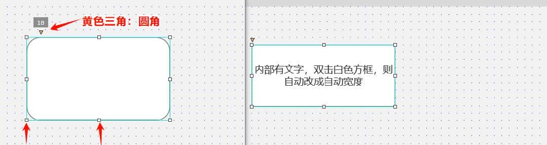 Axure RP9基础操作
