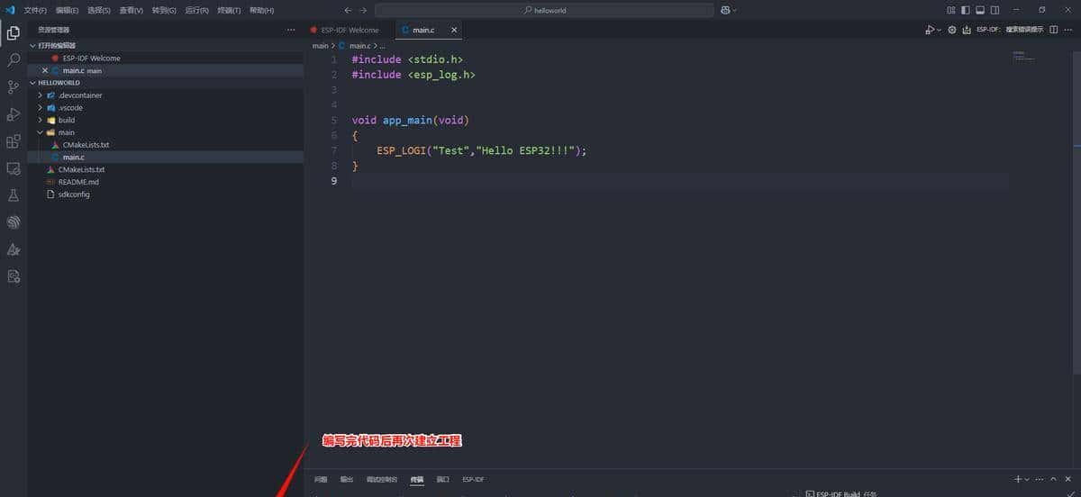 1. ESP32开发之Windows之IDF开发环境搭建