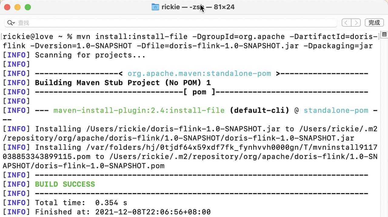 如何将Jar包上传到本地Maven仓库?
