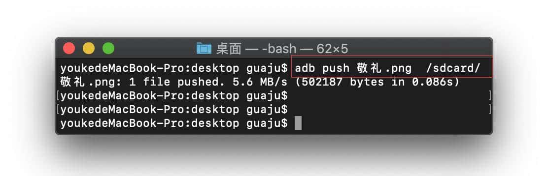 adb 常用命令---日常提升效率