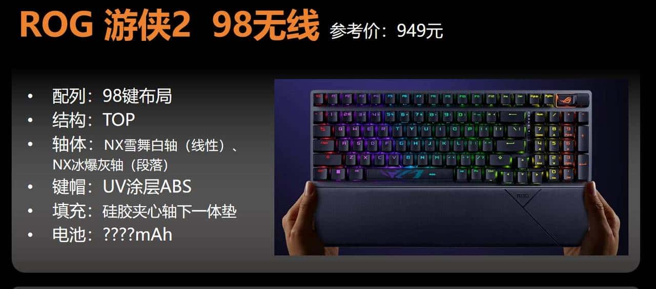 【抄作业】3月 高性价键盘推荐。青春无价,对自己好点