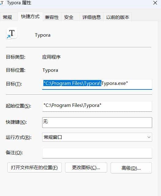 3步免费激活typora的破解方法【亲测可用】